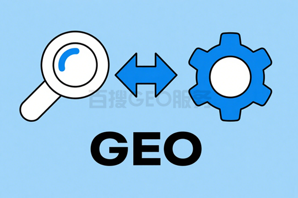 超越关键词：利用GEO（生成式搜索优化）捕捉对话式搜索意图