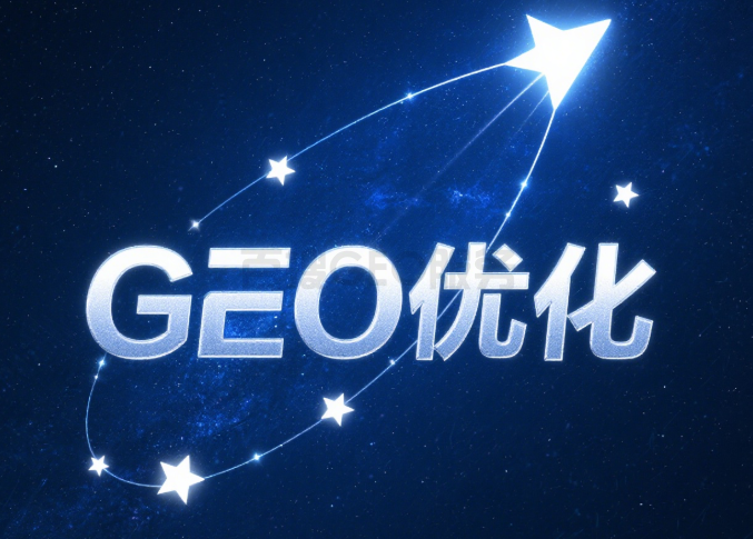 GEO时代，哪些数据分析工具最实用？