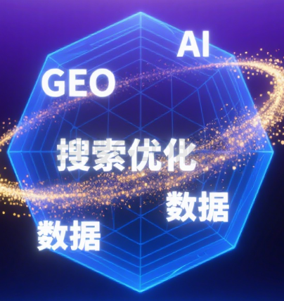 被GEO限流怎么办？内容重置的3个救命步骤